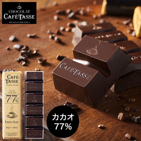 カカオ77％（JB）