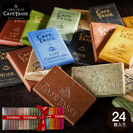 カフェタッセ CAFE TASSE ミニタブレットアソート 24個 チョコレート C-26 JN