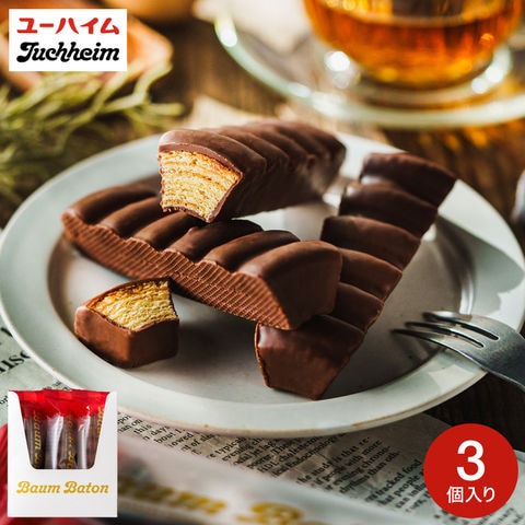 ユーハイム バウムバトン09 3個入 洋菓子 焼き菓子 個包装 バウムクーヘン