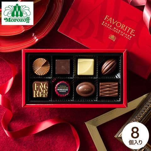 モロゾフ フェイバリット 8個 C-26 BP チョコレート