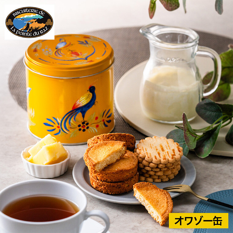 お菓子 ギフト ル ブルターニュ ガレット バタービスケット オワゾー缶 / のし包装不可 Le Bretagne 洋菓子 焼菓子 個包装