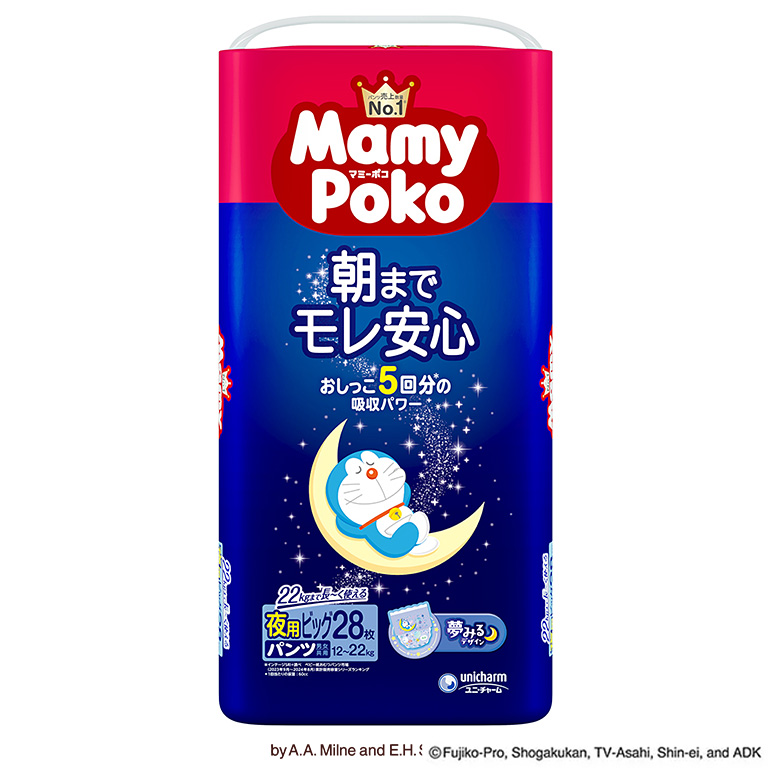 Mサイズ