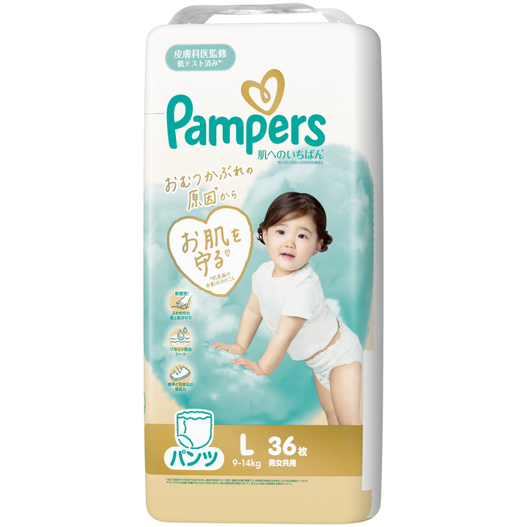 Lサイズ