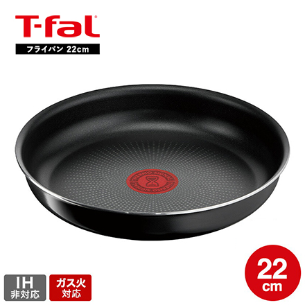 ティファール T-fal インジニオ・ネオ ハードチタニウム・インテンス フライパン 22cm L43803 ガス火専用 IH不可