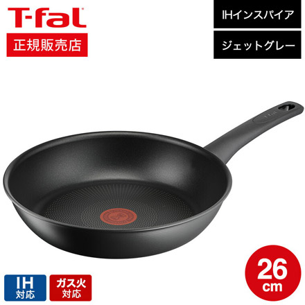 ティファール T-fal IHインスパイア ジェットグレー フライパン 26cm G30405 IH対応 ガス火対応