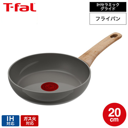 ティファール T-fal IHセラミックグライド アースグレー フライパン20cm C44202