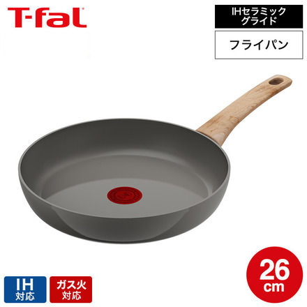 ティファール T-fal IHセラミックグライド アースグレー フライパン26cm C44205