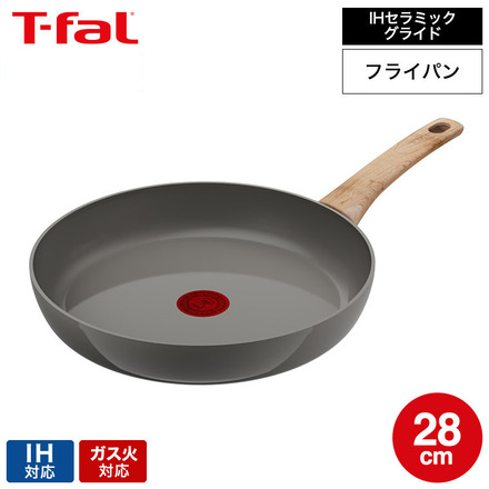 ティファール T-fal IHセラミックグライド アースグレー フライパン28cm C44206