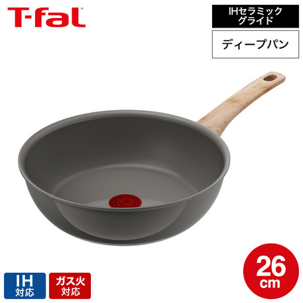 ティファール T-fal IHセラミックグライド アースグレー ディープパン26cm C44277