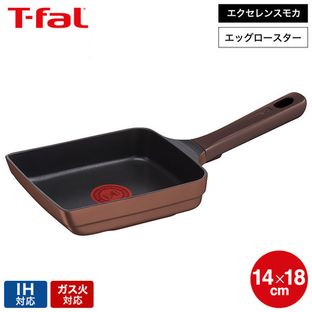 ティファール T-fal IHチタン・エクセレンスモカエッグロースター14×18cm G61518