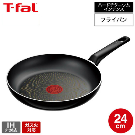 ティファール T-fal ハードチタニウム・インテンス フライパン 24cm D53004 取っ手軽量モデル