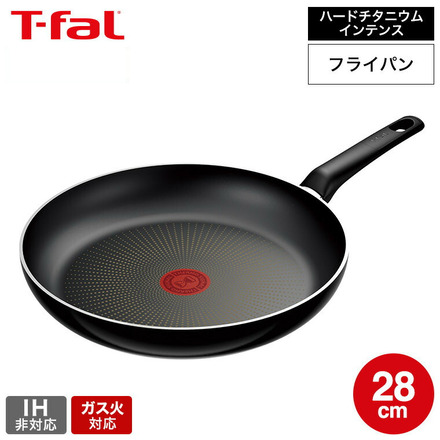 ティファール T-fal ハードチタニウム・インテンス フライパン 28cm D53006 取っ手軽量モデル