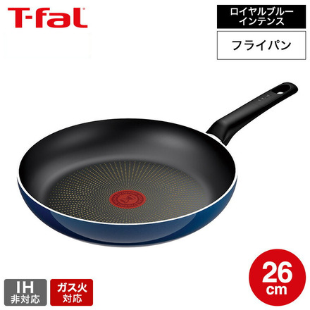 ティファール T-fal ロイヤルブルー・インテンス フライパン 26cm D53305 取っ手軽量モデル