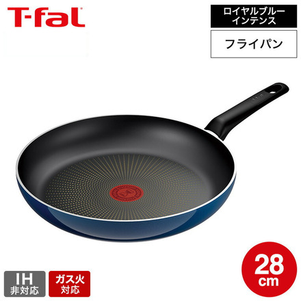 ティファール T-fal ロイヤルブルー・インテンス フライパン 28cm D53306 取っ手軽量モデル