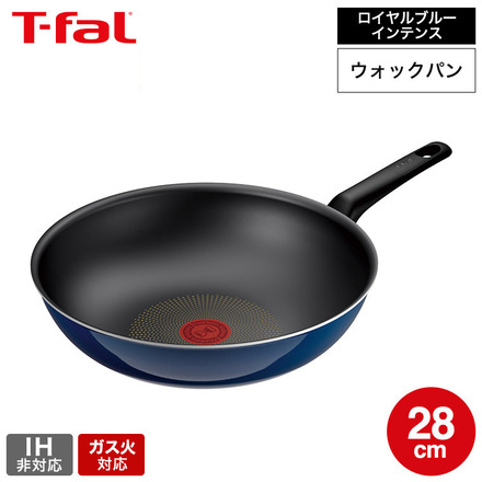 ティファール T-fal ロイヤルブルー・インテンス ウォックパン 28cm D53319 取っ手軽量モデル