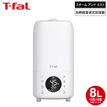 ティファール T-fal 加熱超音波式加湿器 スチーム アンド ミストL 8L HD6080J0