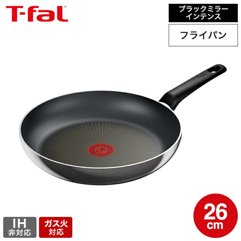 ティファール T-fal ブラックミラー・インテンス フライパン 26cm D53405 IH不可 ガス火専用