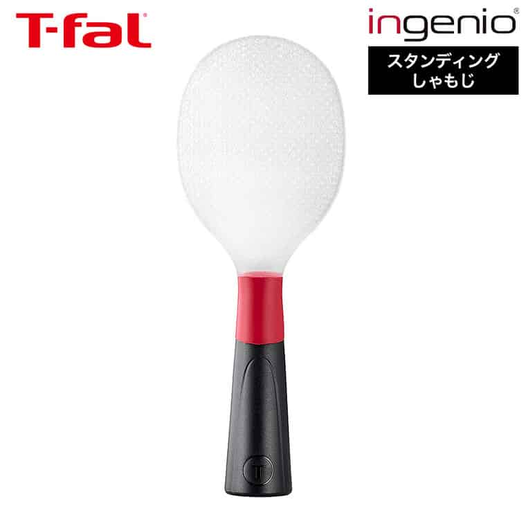 ティファール T-fal キッチンツール インジニオ＋ スタンディングしゃもじ K19307 / 自立式 食洗機対応