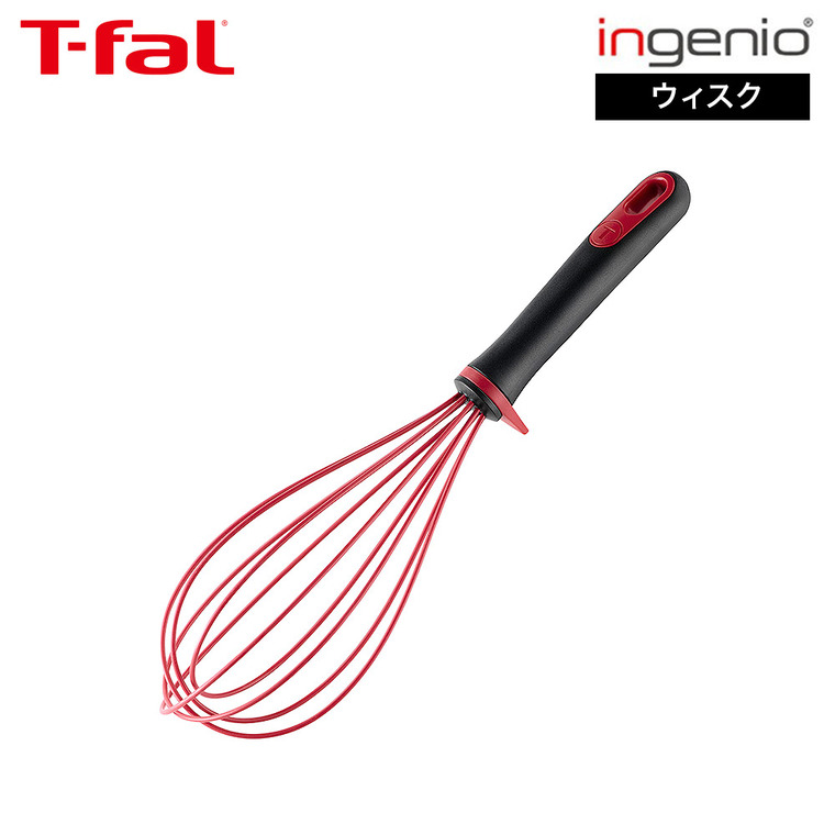 ティファール T-fal インジニオ＋ ウィスク K19316 / 泡立て器 泡だて器 ホイッパー 食洗機対応 BPAフリー スタンド付き