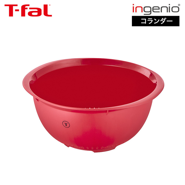 ティファール T-fal インジニオ＋ コランダー K19344 / ザル 水切りボウル 食洗機対応 BPAフリー