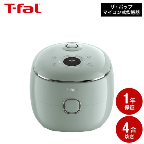 ミントブルー