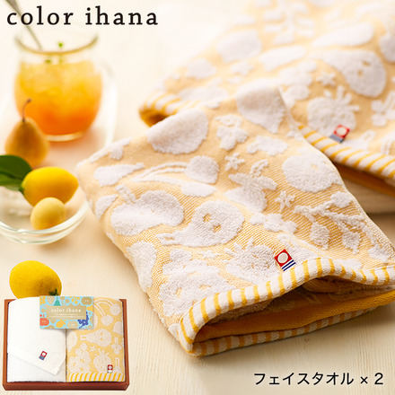 color ihana カラーイハナ 日本製 愛媛今治 タオルセット フェイスタオル 2P 18025 / 今治タオル フルーツ柄