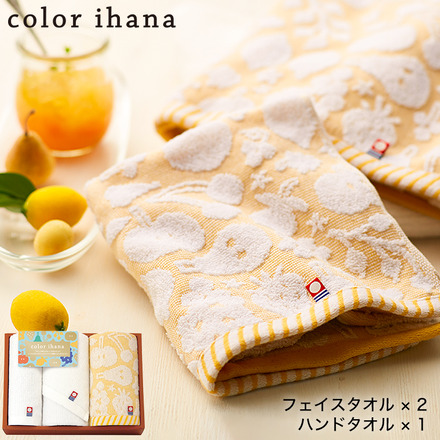 color ihana カラーイハナ 日本製 愛媛今治 タオルセット フェイスタオル2P ハンドタオル1P 18030 / 今治タオル フルーツ柄