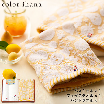 color ihana カラーイハナ 日本製 愛媛今治 タオルセット バスタオル 1P フェイスタオル 1P ハンドタオル 1P 18050 / 今治タオル フルーツ柄