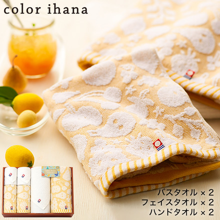 color ihana カラーイハナ 日本製 愛媛今治 タオルセット バスタオル 2P フェイスタオル 2P ハンドタオル 2P 18100 / 今治タオル フルーツ柄