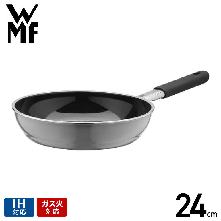 WMF ヴェーエムエフ フュージョンテック ミネラル フライパン 24cm W0520575291 IH対応 ガス火対応 食洗機対応 プラチナム