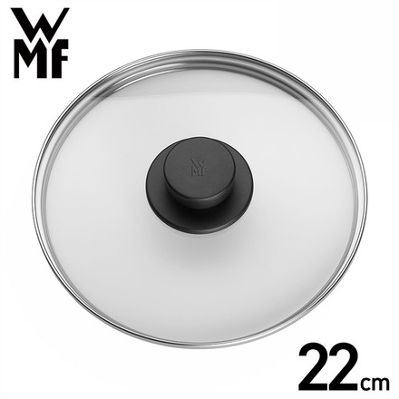 WMF 圧力鍋用 ガラス蓋 22cm W0796186380