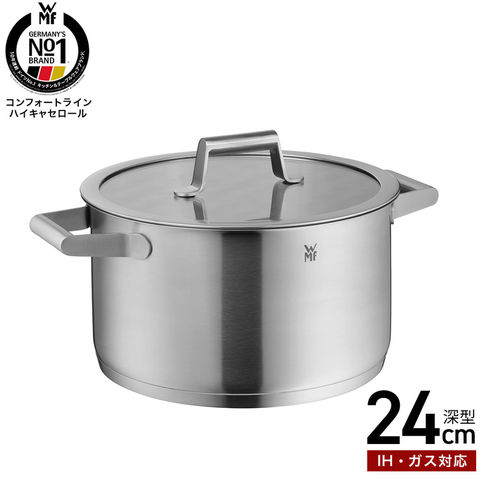 WMF コンフォートライン ハイキャセロール 両手鍋 24cm W0729246040 IH対応 ガス火対応 万能鍋 ガラス蓋付き 食洗機対応 オーブン対応