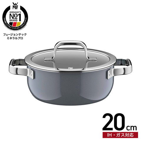 WMF ヴェーエムエフ フュージョンテック ミネラルプロ ローキャセロール 20cm IH対応 ガス火対応 / 浅型 両手鍋 鍋 蓋付き 食洗機対応 オーブン対応 10年保証 / プラチナム(PL)