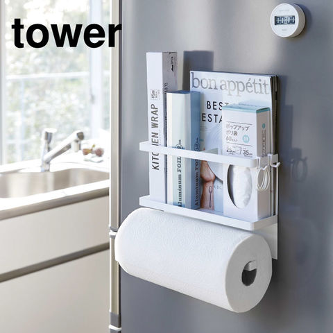 山崎実業 公式 tower マグネットキッチンペーパー＆ラップホルダー タワー ホワイト 4396