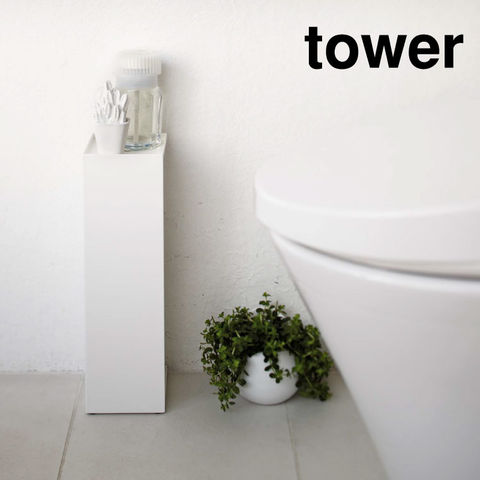 山崎実業 公式 tower トイレットペーパーホルダー タワー ホワイト 7850