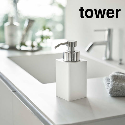 山崎実業 公式 tower ディスペンサー 詰め替え用ディスペンサー 泡タイプ タワー ホワイト 5207