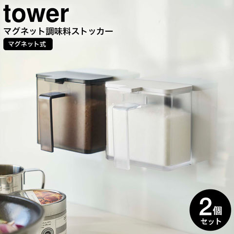 ホワイト×ブラック