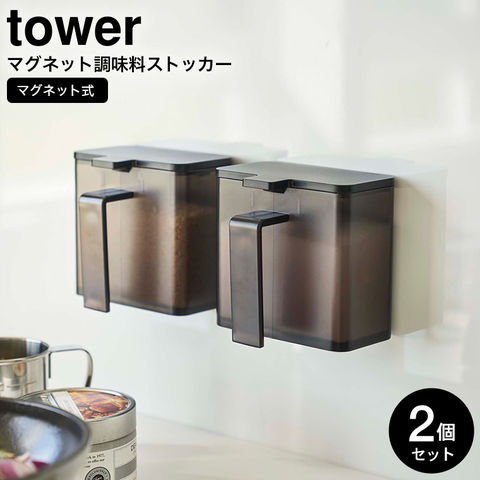 ブラック×ブラック