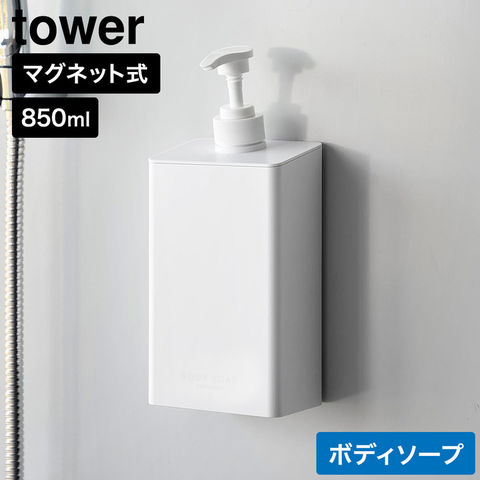 ボディソープ