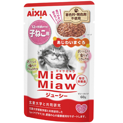 子猫用　あじわいまぐろ