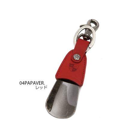 ダナック DONOK ステリーナシューホーン（携帯用靴べら） 04PAPAVER.レッド