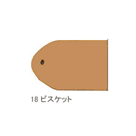 18.ビスケット