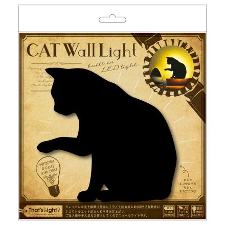 ThatS Light CAT WALL LIGHT tLcWL キャットウォールライト tLcWL 01.ちょっかい