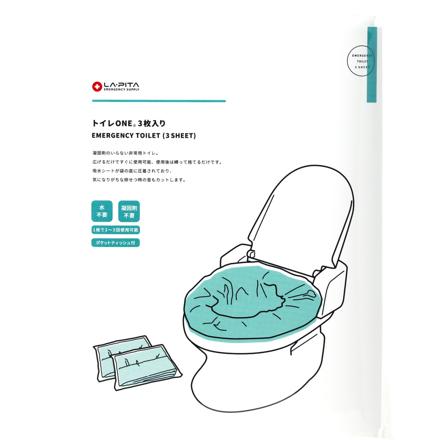 トイレONE 非常用トイレ 凝固剤不要 3枚入り 非常用トイレ ホワイト