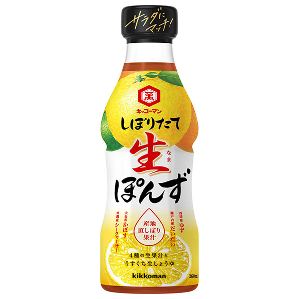 24本