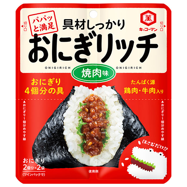 キッコーマン おにぎリッチ 焼肉味 56g×15個入|おにぎりの具 ふりかけ 簡単調理 ごま油 コチュジャン 牛肉 鶏肉 焼肉味