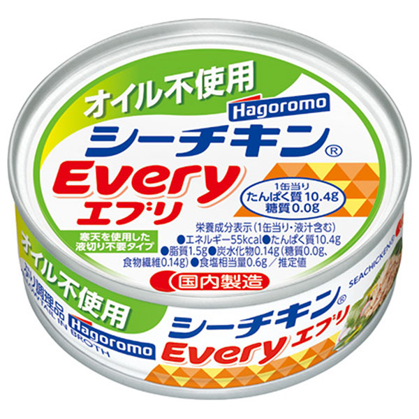 48個