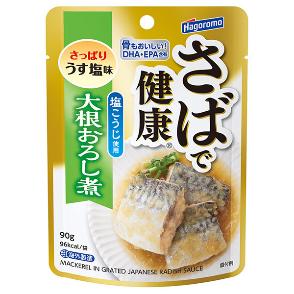 24個