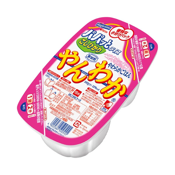 48個