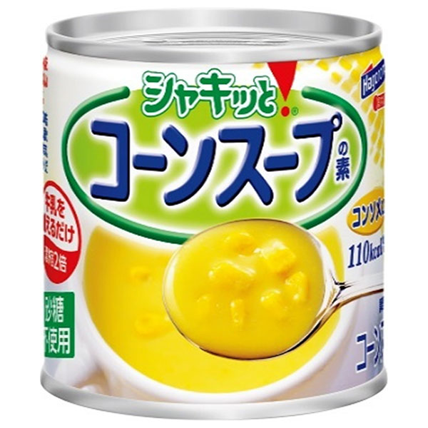 はごろもフーズ シャキッと!コーンスープの素 コンソメ入り 180g缶×24個入|コーンスープ 缶詰 スープ とうもろこし コンソメ
